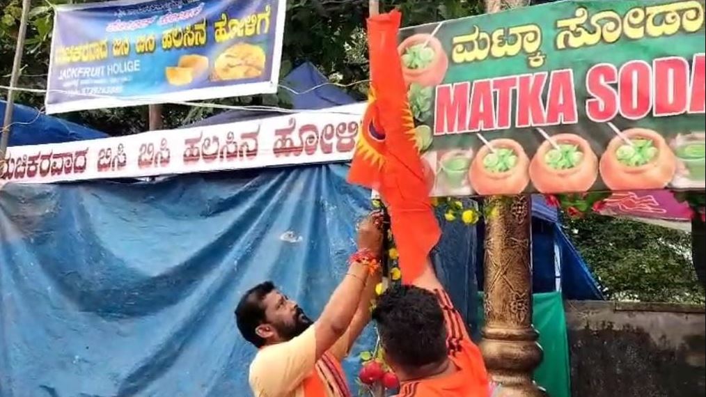 sharan pumpwell bagavadvaja