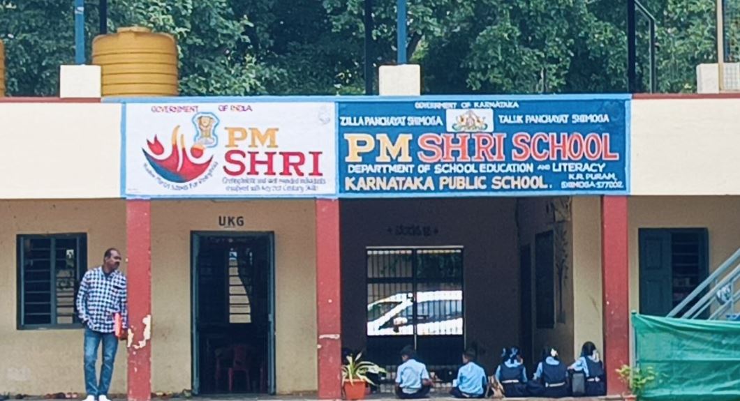shimoga 2