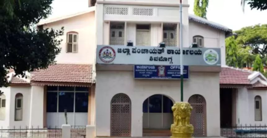 shimoga zilla panchayath
