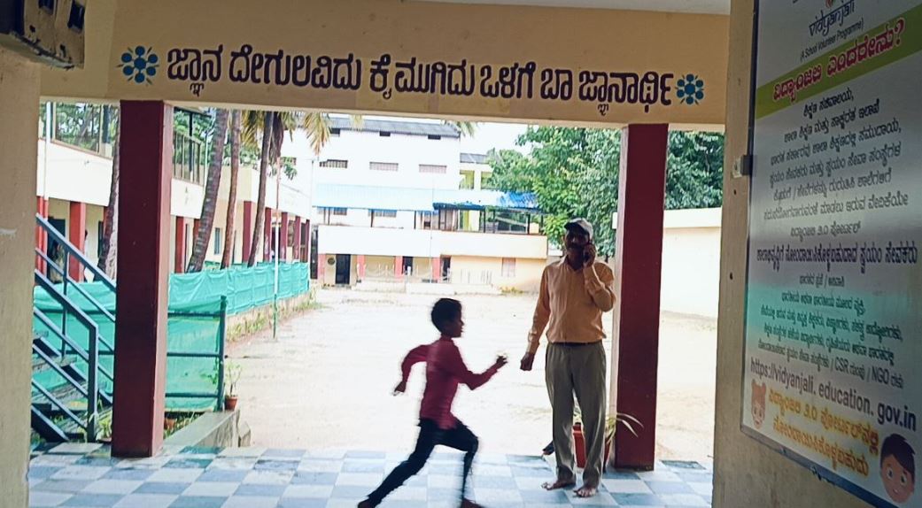 shimoga5