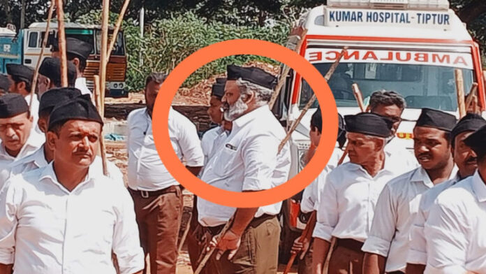 ಯಶಸ್ವಿನಿ ಟ್ರಸ್ಟ್