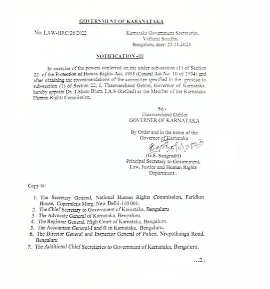 ಶ್ಯಾಮ್ ಭಟ್ ಆದೇಶ