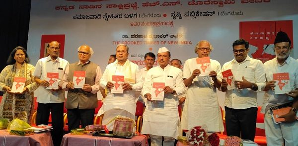siddaramaih 9