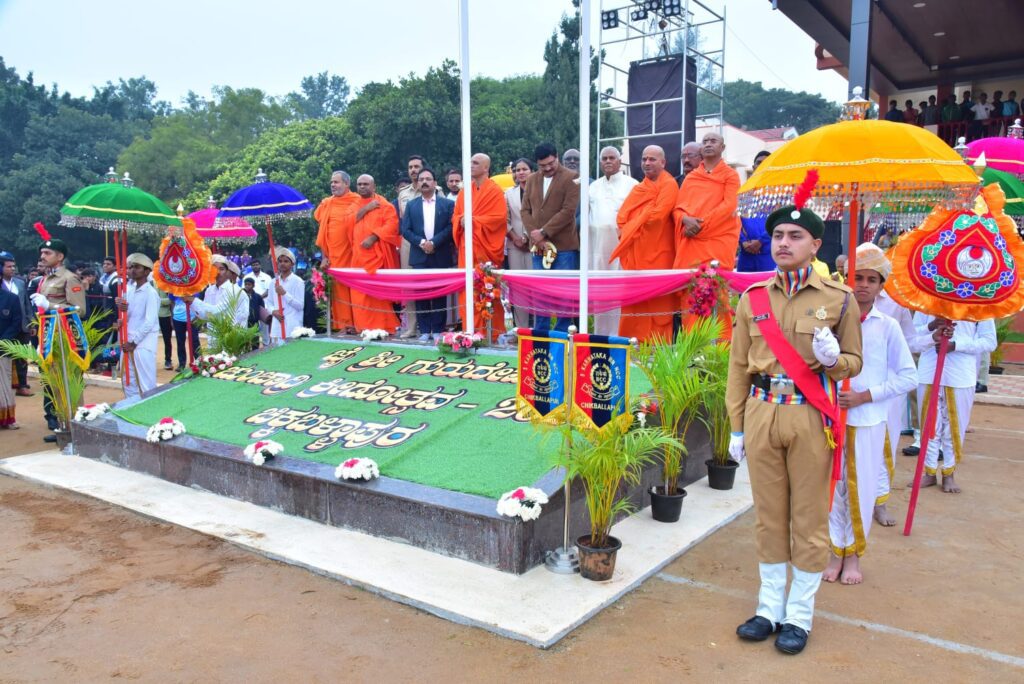 sjcit ಕ್ರೀಡ