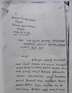 stalavakasha