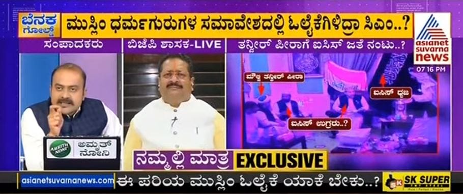 suvarna