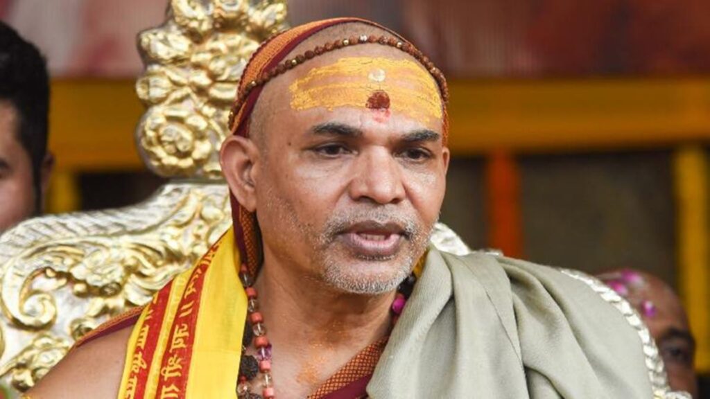 swami