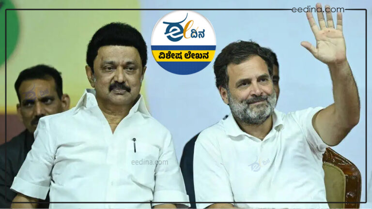 ಚುನಾವಣೆ, ತಮಿಳುನಾಡು ಚುನಾವಣೆ, ರಾಷ್ಟ್ರೀಯ ನಾಯಕತ್ವ, ರಾಜಕೀಯ ಅಸ್ಥಿತ್ವ, ಡಿಎಂಕೆ, ಕಾಂಗ್ರೆಸ್&zwnj;, Elections, Tamil Nadu elections, national leadership, political existence, DMK, Congress,