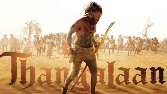 tangalaan ತಂಗಲಾನ್