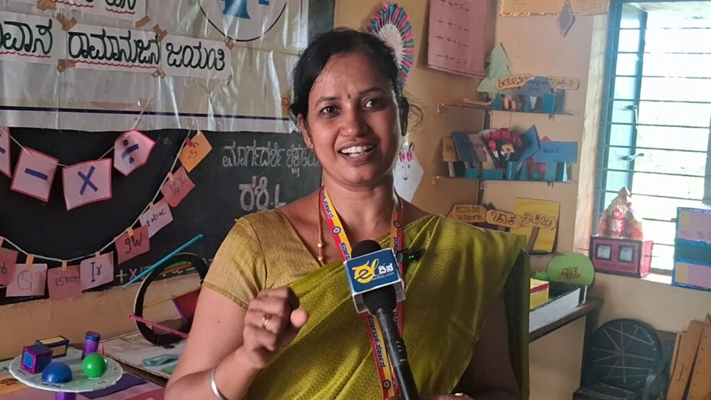 teacher 2