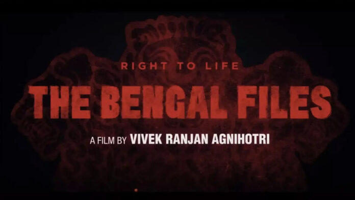 ಕೋಲ್ಕತ್ತಾ, ದಿ ಬೆಂಗಾಲ್ ಫೈಲ್ಸ್, ಸಿನಿಮಾ ಟ್ರೇಲರ್, ಪೊಲೀಸರು, Kolkata, The Bengal Files, Movie Trailer, Police,
