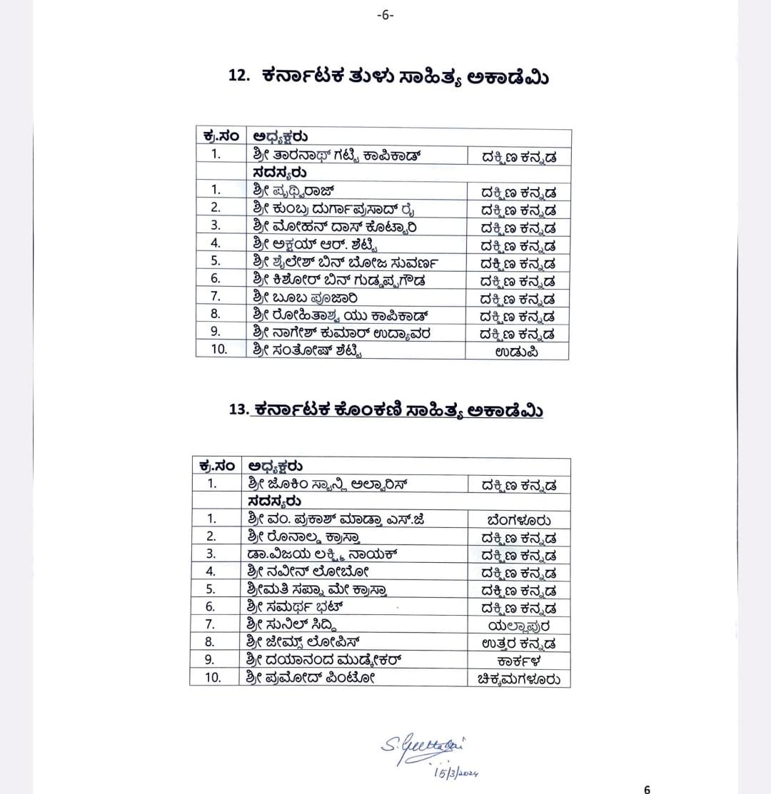 tulu