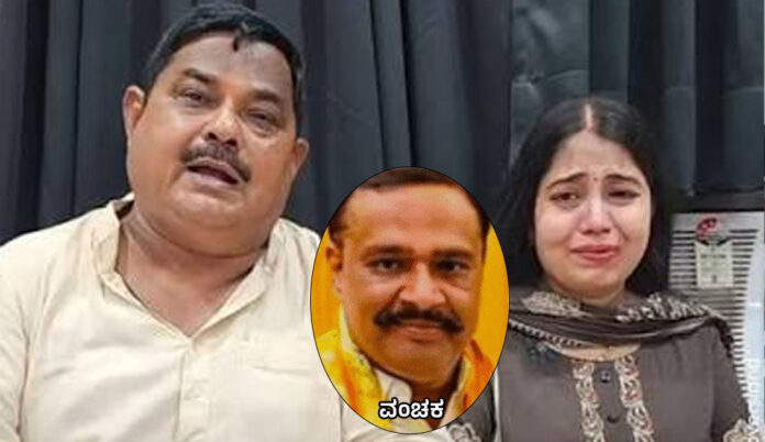 ಮಹಿಳೆ, ವಂಚನೆ,ಬಿಜೆಪಿ, ಬಿಜೆಪಿ ಶಾಸಕ, ಉತ್ತರ ಪ್ರದೇಶ, Woman, fraud, BJP, BJP MLA, Uttar Pradesh,ಜ್ಞಾನ್ ತಿವಾರಿ
