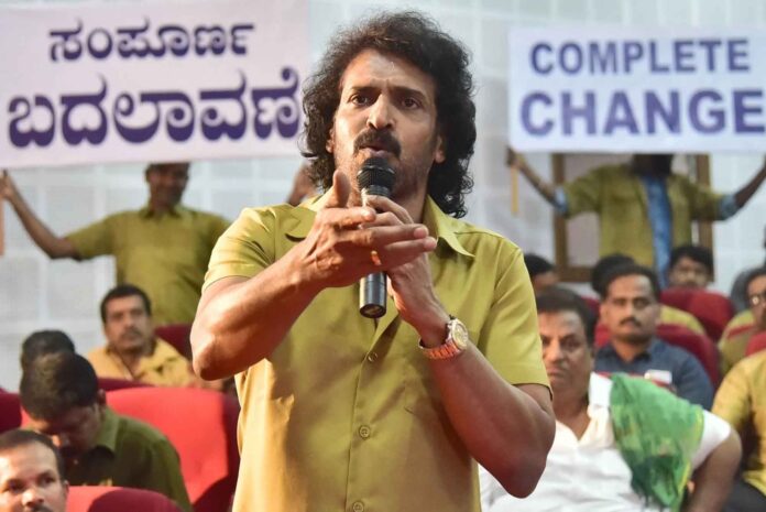 ಉಪೇಂದ್ರ