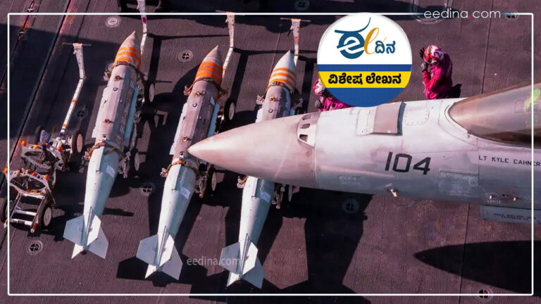 ಇರಾಕ್, ಲಿಬಿಯಾ, ಸಿರಿಯಾ, ಅಫ್ಘಾನ್&zwnj;ನಲ್ಲಿ ಅಮೆರಿಕ ಮಾಡಿದ ಅನಾಹುತಗಳೇನು? ಇಲ್ಲಿದೆ ಓದಿ&hellip;