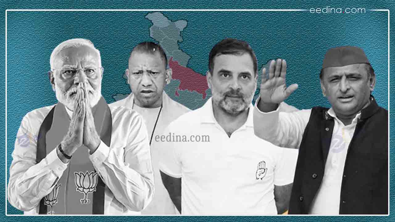 uttar pradesh 1