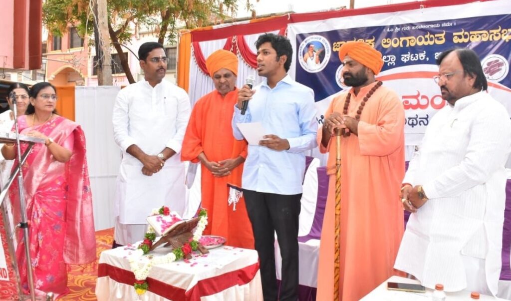 vachan Mantap Programme 1