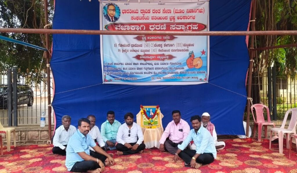 vijapur2