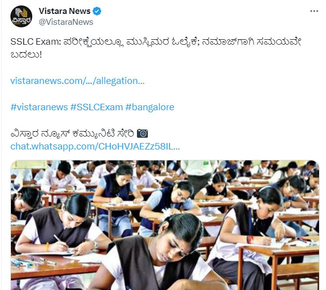 vistara
