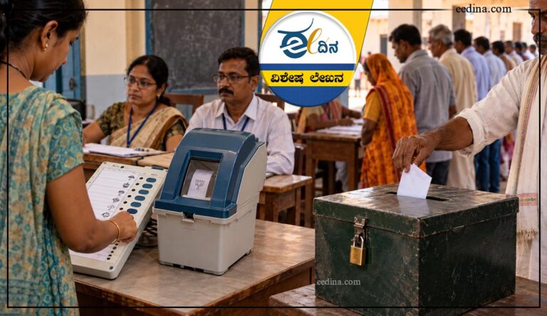ಇವಿಎಂ, ಬ್ಯಾಲೆಟ್&zwnj; ಪೇಪರ್&zwnj;, ಚುನಾವಣೆ, ಮತದಾನ, EVM, ballot paper, election, voting,