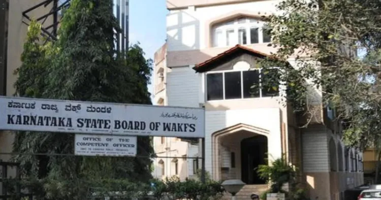 waqf board
