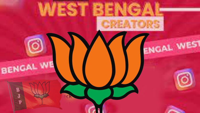 ಬಂಗಾಳ ಚುನಾವಣೆ, ರೀಲ್&zwnj;, ಇನ್&zwnj;ಫ್ಲುಯನ್ಸರ್&zwnj;, ಬಿಜೆಪಿ, ರಾಜಕೀಯ ಸಹಯೋಗ, Bengal elections, reel, influencer, BJP, political collaboration,