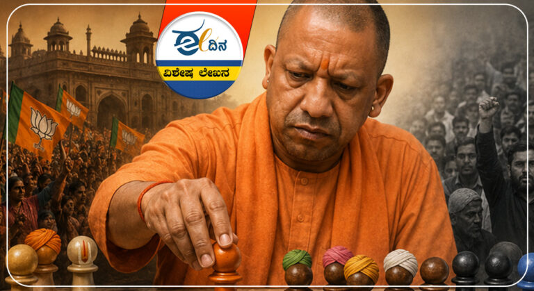 2027, ಯುಪಿ ಚುನಾವಣೆ, ಬಿಜೆಪಿ, ಸಚಿವ ಸಂಪುಟ, ಯೋಗಿ ಆದಿತ್ಯನಾಥ್, ಎಸ್&zwnj;ಪಿ, ಅಖಿಲೇಶ್ ಯಾದವ್, ಉತ್ತರ ಪ್ರದೇಶ, 2027, UP elections, BJP, cabinet, Yogi Adityanath, SP, Akhilesh Yadav, Uttar Pradesh,