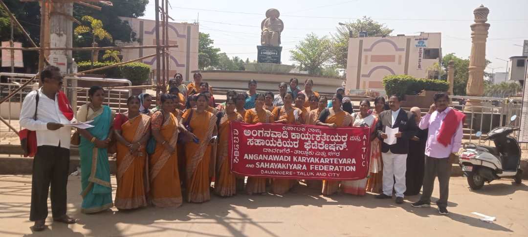 ಅಂಗನವಾಡಿ ಕಾರ್ಯಕರ್ತೆ