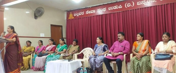 ಅಂಗನವಾಡಿ ನೌಕರರ ಸಭೆ