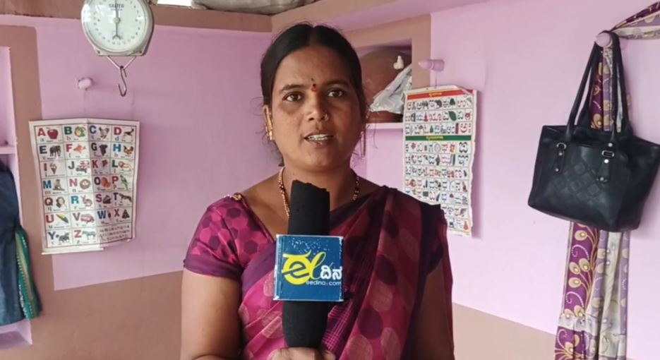 ಅಂಗನವಾಡಿ ಶಿಕ್ಷಕಿ