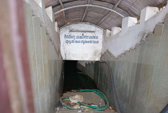 ಅಂಡರ್‌ಪಾಸ್