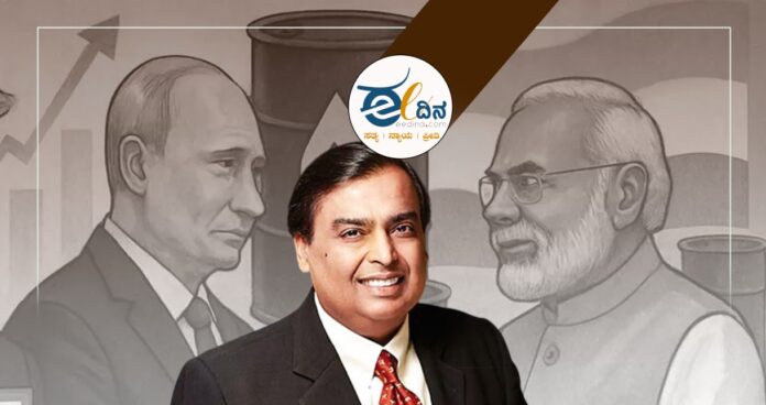 ಅಂಬಾನಿ-ಮೋದಿ