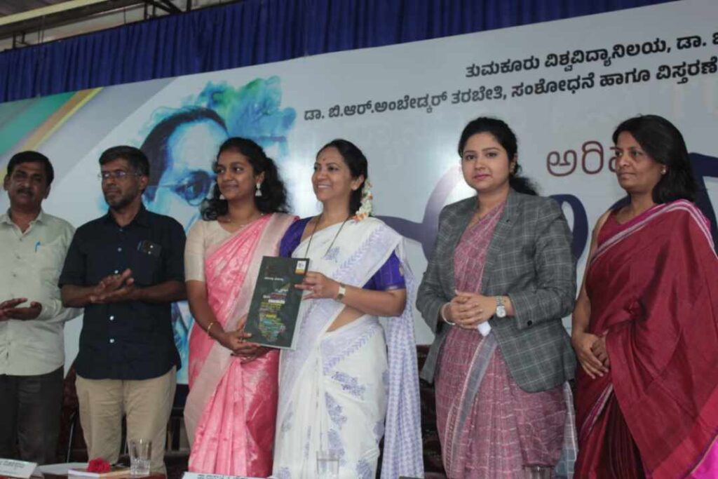 ಅಂಬೇಡ್ಕರ್ ಅರಿವು 7