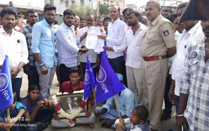 ಅಂಬೇಡ್ಕರ್‌ ಅವರಿಗೆ ಅವಮಾನ; ಡಿಎಂಎಸ್‌ಎಸ್‌ ಖಂಡನೆ