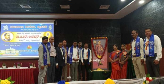 ಅಂಬೇಡ್ಕರ್‌ ಜಯಂತಿ ಯುವರಾಜ ಕಾಲೇಜು