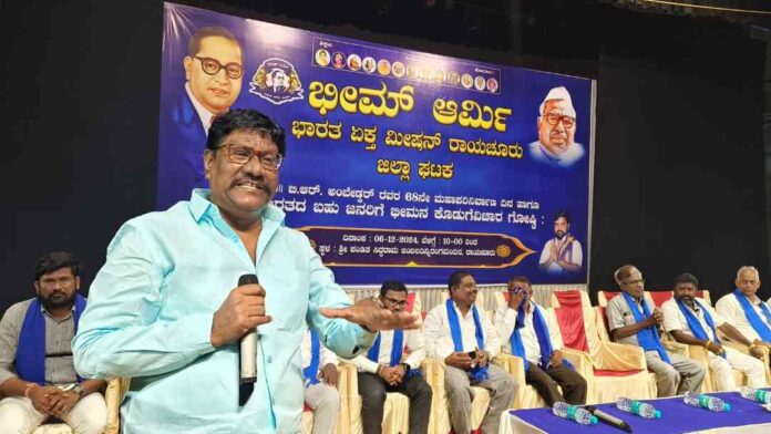 ಅಂಬೇಡ್ಕರ್‌ ಪರಿನಿಬ್ಬಾಣ ದಿನ