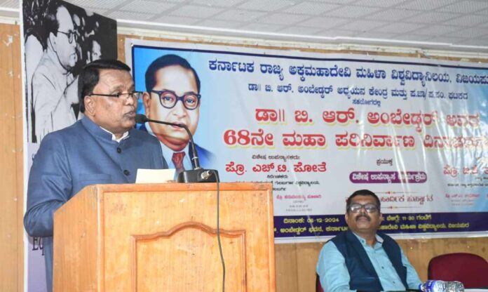 ಅಂಬೇಡ್ಕರ್‌ ಪರಿನಿಬ್ಬಾಣ ದಿನ ವಿಜಯಪುರ