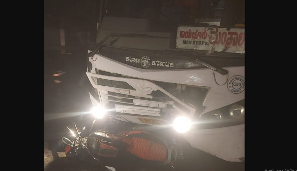ಅಕಸ್