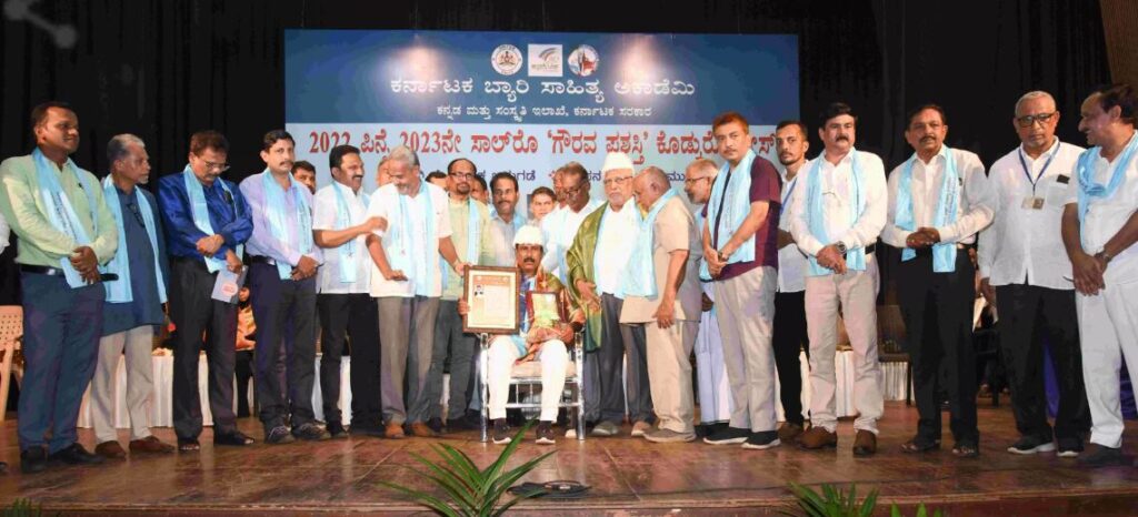 ಅಕಾಡಮಿ