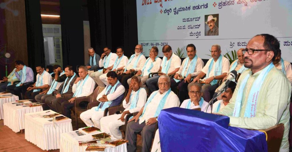 ಅಕಾಡೆಮಿ