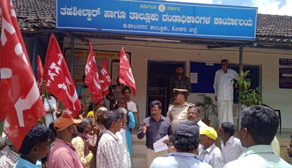 ಅಕ್ರಮ ಸಕ್ರಮ ಅರ್ಜಿ