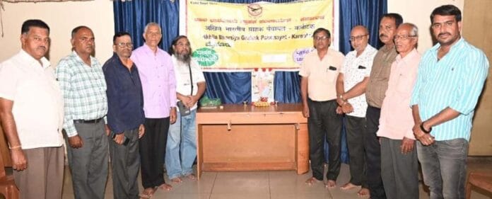ಅಖಿಲ ಭಾರತೀಯ ಗ್ರಾಹಕ ಪಂಚಾಯತ್