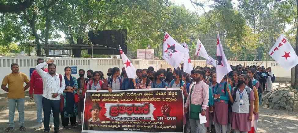 ಅತಿಥಿ ಉಪನ್ಯಾಸಕರನ್ನು ಬೆಂಬಲಿಸಿ ಪ್ರತಿಭಟನೆ