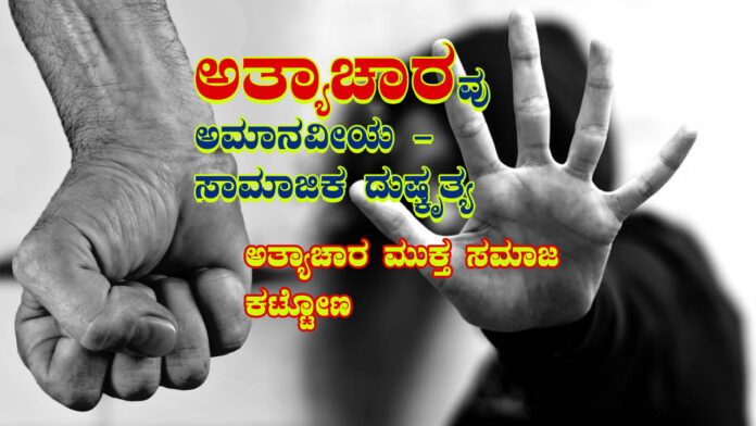 ಮಧ್ಯಪ್ರದೇಶ, ದಲಿತ ಯುವತಿ, ಸಾಮೂಹಿಕ ಅತ್ಯಾಚಾರ, ಸಿಧಿ, Madhya Pradesh, Dalit girl, gang rape, Sidhi,