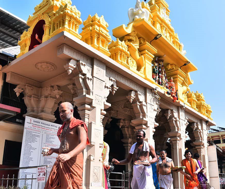 ಅದಮಾರು ಮಠ ಉಡುಪಿ