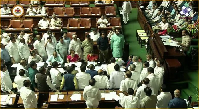 ಅಧಿವೇಶನ 2023