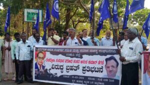 ಅನಂತ್‌ ಕುಮಾರ್‌ ವಿರುದ್ಧ ಪ್ರತಿಭಟನೆ 4