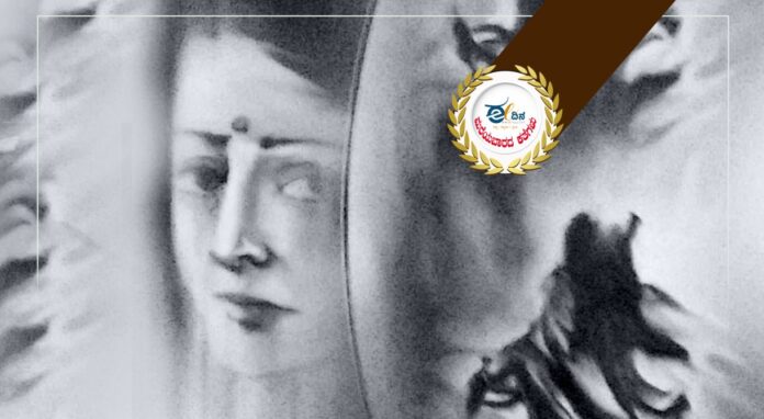 ಅನಾಥೆ ಅನಸೂಯೆ