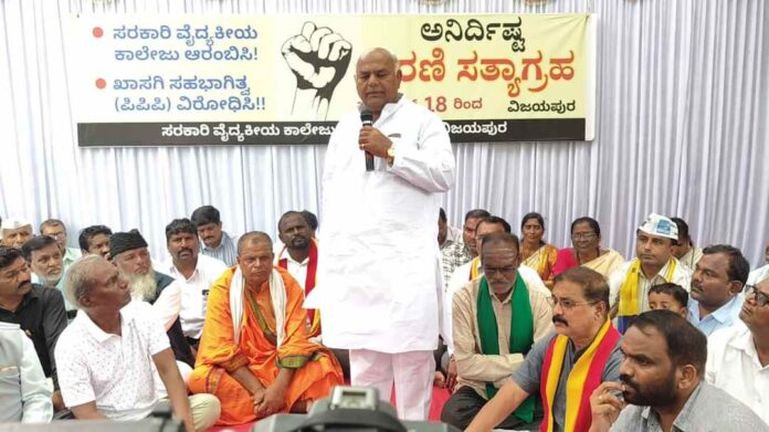 ಅನಿರ್ದಿಷ್ಟಾವಧಿ ಧರಣಿಯಲ್ಲಿ ಸಚಿವ ಶಿವಾನಂದ ಪಾಟೀಲ