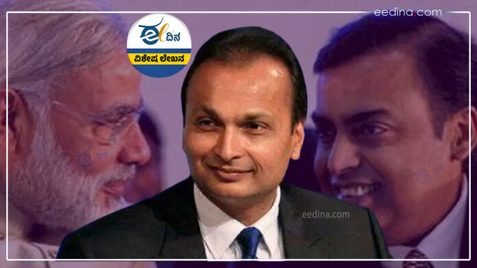 ಅನಿಲ್ ಅಂಬಾನಿ, ವಂಚನೆ ಪ್ರಕರಣ, ಬ್ಯಾಂಕ್‌, ಯೆಸ್‌ ಬ್ಯಾಂಕ್, ರಿಲಯನ್ಸ್‌ ಗ್ರೂಪ್, ಅಂಬಾನಿ, ಇಡಿ, Anil Ambani, fraud case, bank, Yes Bank, Reliance Group, Ambani, ED,
